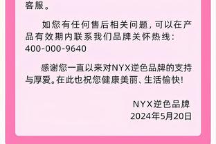 帕金斯：我们正在看联盟未来门面打球 他叫爱德华兹